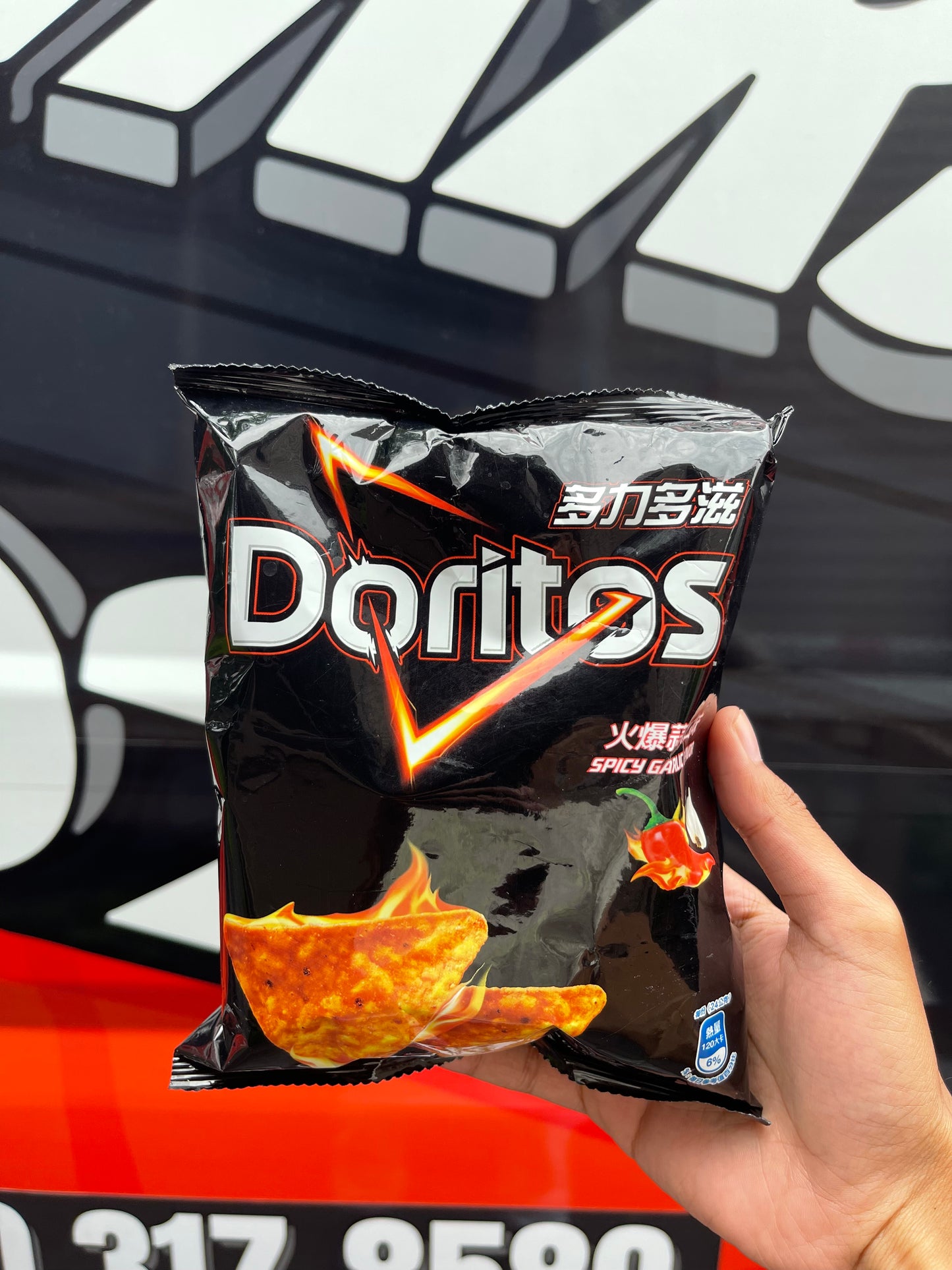 Doritos Spicy Garlic