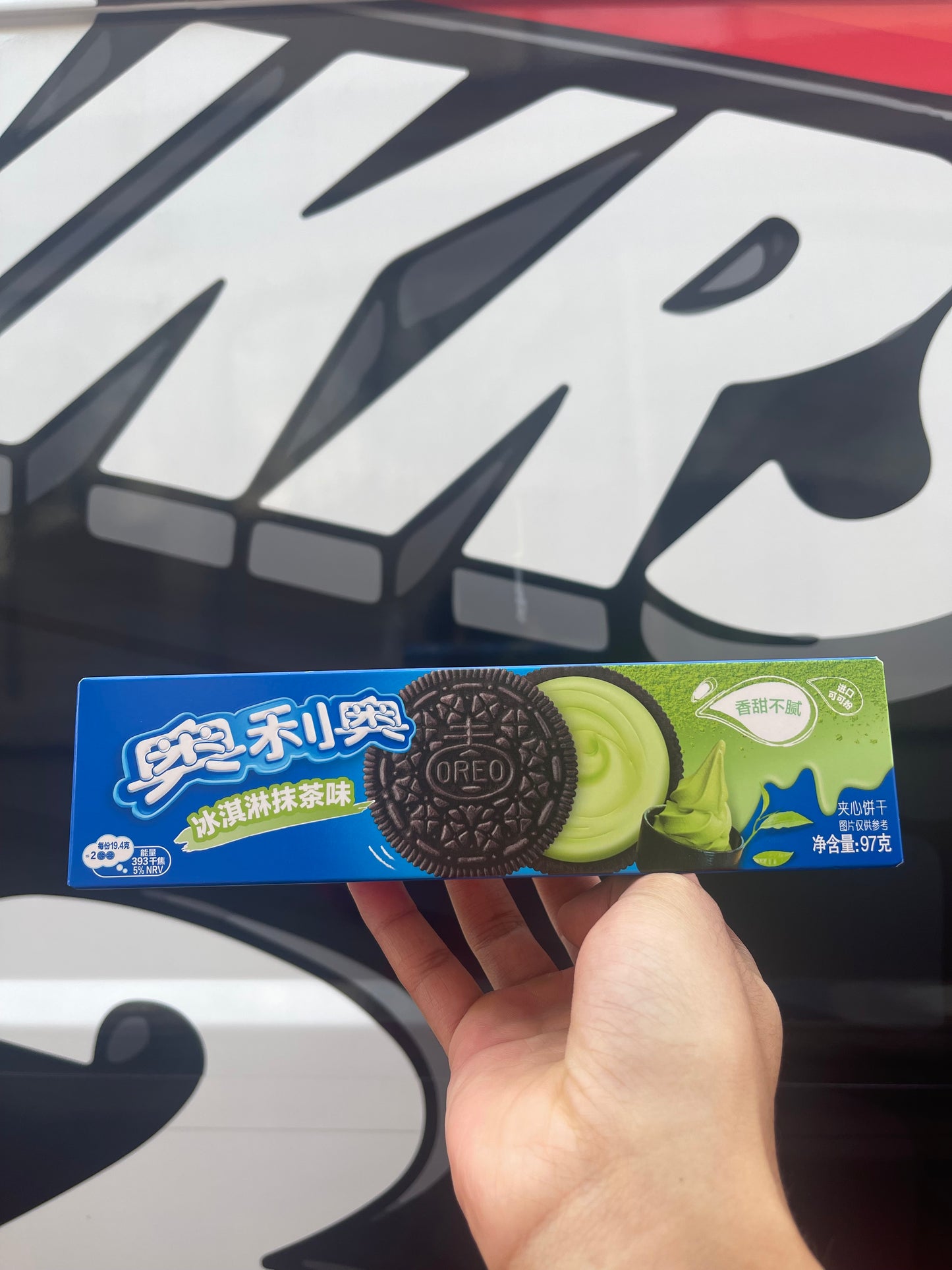 Oreo Matcha Ice Cream