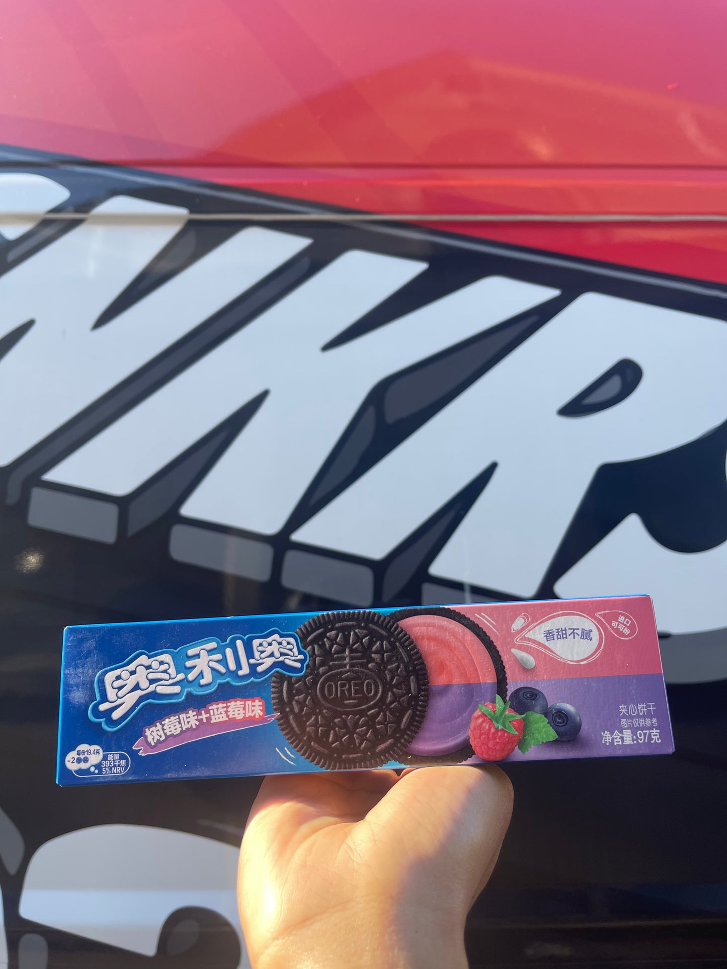 Oreo multi-berry